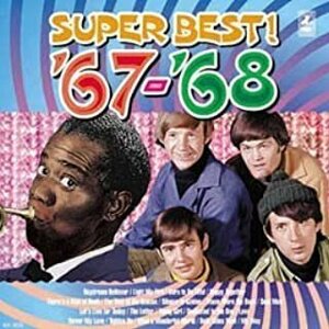 青春の洋楽スーパーベスト’67-’68 オムニバス 【CD】 AX-309-ARC