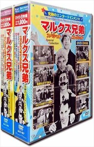 マルクス兄弟 コレクション 【DVD】 ACC-187-193-CM