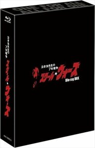 泣き虫先生の7年戦争 スクール☆ウォーズBlu-ray BOX(通常版) (Blu-ray) KIXF380-KING