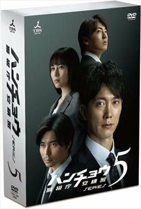 ハンチョウ~警視庁安積班~ シリーズ5 DVD-BOX / (DVD) TCED-01556-TC