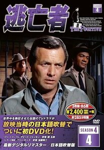 逃亡者 シーズン4 19-24 【DVD】 6TF-404-KEEP