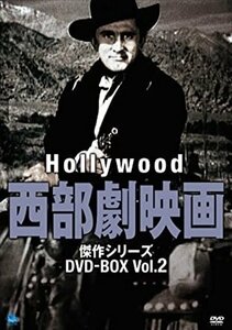 ハリウッド西部劇映画傑作シリーズ DVD-BOX Vol.2 【DVD】 BWDM-1018-BWD