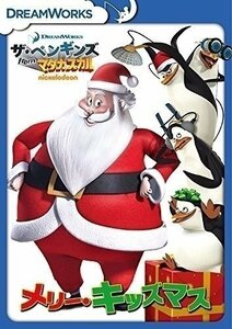 ザ・ペンギンズ from マダガスカル メリー・キッズマス / (DVD) DRBF1023-HPM 【DVD】 DRBF1023-HPM