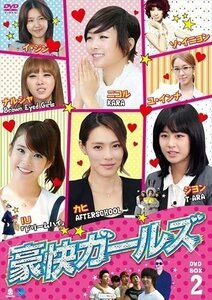 豪快ガールズ DVD-BOX 2 / (DVD) BWD-2160-BWD