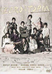 地球ゴージャス プロデュース公演 Vol.15「ZEROTOPIA」 【DVD】 ASBY6132-AZ