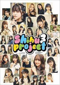 【55%OFF】Shibu3project 2023年カレンダー23CL-0276-PIGE