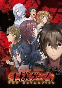 【送料無料】王様ゲーム The Animation5 連打一人、栗山廉士、金沢伸明、宮野真守 【Blu-ray】 ASBD-1203-AZ