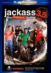 ジャッカス3.5 スペシャル・コレクターズ・エディション [DVD] 【DVD】 PHNE124283-HPM