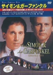 サイモン＆ガーファンクル～グレイテスト・ヒット～ミュージック・オン・DVD SIMON & GARFUNKEL 【DVD】 SID-09-PIGE