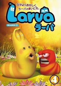 Larva(ラーバ) SEASON1 Vol.4 / (DVD) OED-10113-ODS