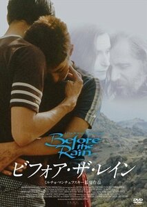 ビフォア・ザ・レイン (DVD) KIBF2718-KING