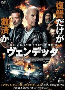 ヴェンデッタ ブルース・ウィリス, クライヴ・スタンデン (DVD) TCED6878-TC