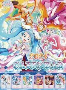 hi... Sky! Precure 2024 year calendar 24CL-0018