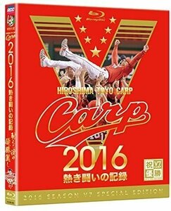 CARP2016熱き闘いの記録 V7記念特別版 ~耐えて涙の優勝麗し~ 緒方孝市、黒田博樹、新井貴浩 【Blu-ray】 RCCBD-00001-TC