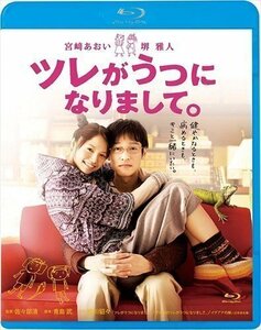 ツレがうつになりまして。 (Blu-ray) KIXF924-KING