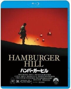 ハンバーガー・ヒル (Blu-ray) KIXF1562-KING