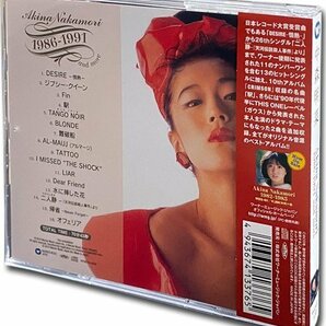 中森明菜ベストコレクション Akina Nakamori 1982-1985 1986-199 （CD）2枚組 WQCQ-451-452-PIGEの画像7