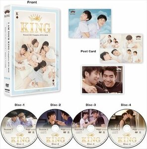 I AM YOUR KING Complete DVD-BOX Season 1 カップル・シャッフリング ★Season 2 バリスタの恋 【DVD】 TSDS76018-TAK