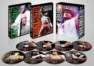 武藤敬司 引退記念Blu-ray BOX PRO-WRESTLING LOVE FOREVER (BD) TCBD1339-TC