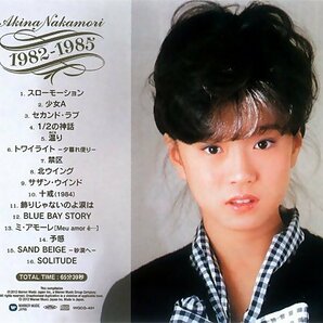 中森明菜ベストコレクション Akina Nakamori 1982-1985 （CD） WQCQ-451-PIGEの画像4