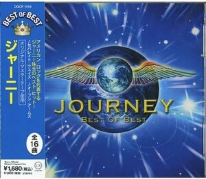 ジャーニー ベスト JOURNEY (CD) DQCP-1518-KS