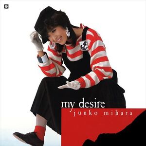 MY DESIRE / 三原順子 (CD-R) VODL-60268-LOD