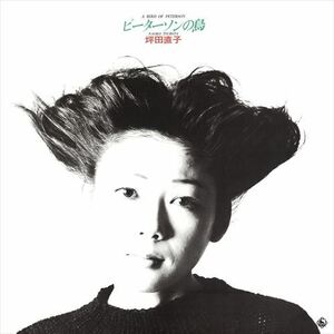 ピーターソンの鳥 / 坪田直子 (CD-R) VODL-60219-LOD