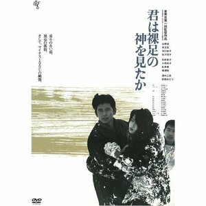 君は裸足の神を見たか (DVD) KIBF2813-KING