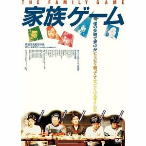 家族ゲーム (DVD) KIBF2803-KING