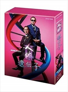 NHKスペシャル 人体II 遺伝子 ブルーレイBOX 【Blu-ray】 NSBX-23946-NHK