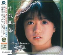 中森明菜ベストコレクション Akina Nakamori 1982-1985 1986-199 （CD）2枚組 WQCQ-451-452-PIGE_画像4