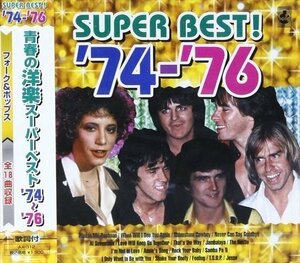 青春の洋楽スーパーベスト’74-’76 オムニバス 【CD】 AX-312-ARC