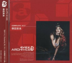 倖田來未 Kumi Koda Complete Best (CD) AQCD-50643-KS
