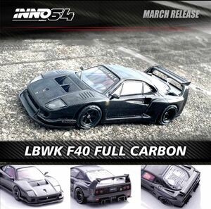 INNO64 LBWK F40 フルカーボン 1／64 新品未開封