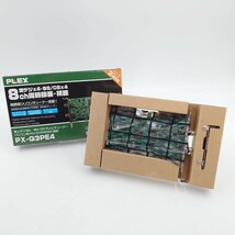 4A488C【未使用品】PLEX 8チャンネル同時録画・視聴 PX-Q3PE4 地デジ / BS / CS 各4ch PC用 内蔵式 TVチューナー 8ch PCI-Express _画像2