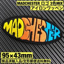 =定形郵便送料無料= MADCHESTER マッドチェスター ロゴ アイロンワッペン 3色MIX 95×43mm 90'S マンチェスター - sonntagpatches_画像1