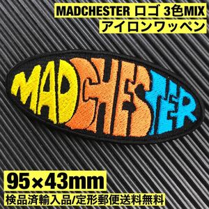 =定形郵便送料無料= MADCHESTER マッドチェスター ロゴ アイロンワッペン 3色MIX 95×43mm 90'S マンチェスター - sonntagpatches