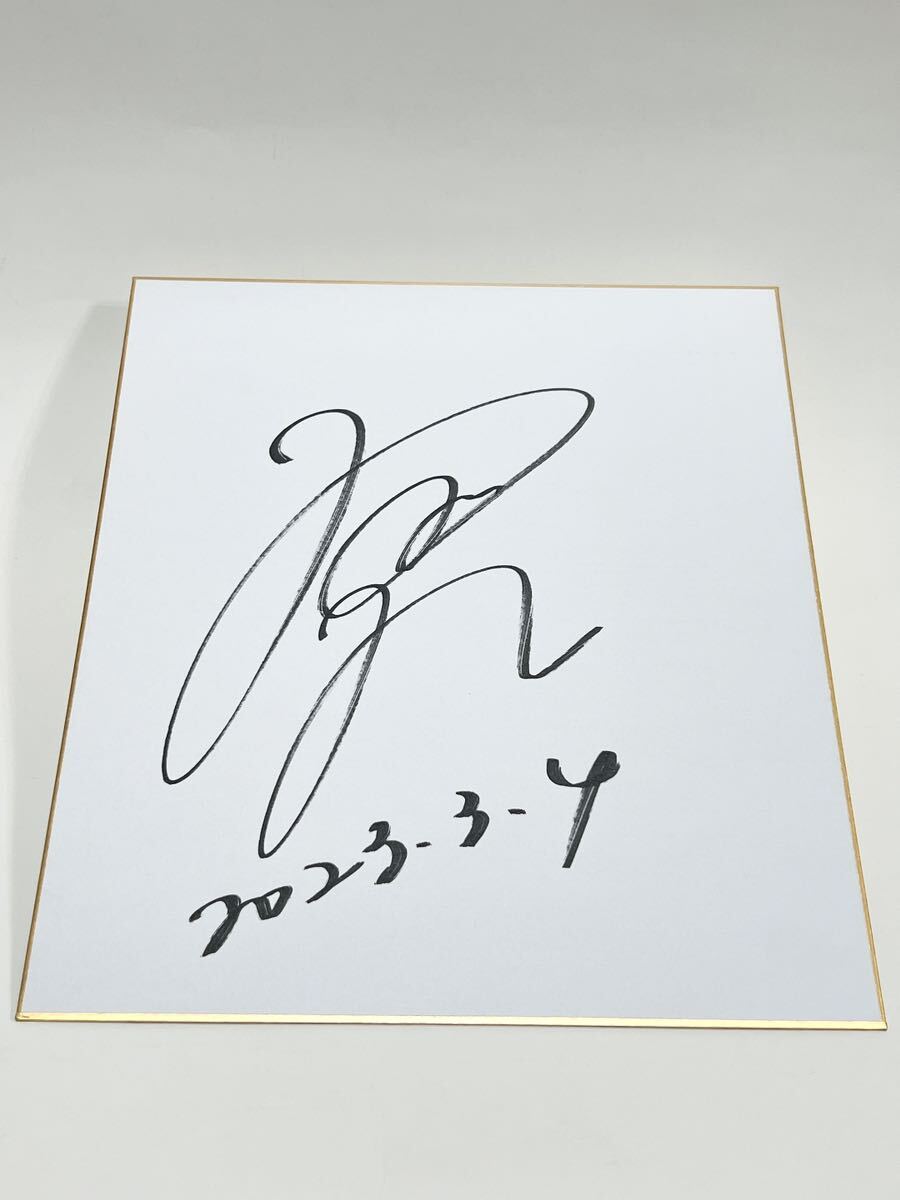 ◆Date included◆Female professional golfer◆Minami Katsu◆Autographed colored paper◆Shipping fee 230 yen◆Bonus included◆Female professional golf◆Minami Katsu◆JLPGA◆, By Sport, golf, others