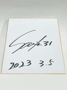 Art hand Auction ◆Date included◆Female professional golfer◆Saiki Fujita◆Autographed colored paper◆Shipping fee 230 yen◆Bonus included◆Female professional golf◆Saiki Fujita◆JLPGA◆, By Sport, golf, others