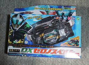 仮面ライダー電王　変身ベルト　DX　ゼロノスベルト