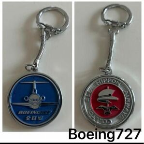 【 非売品 】ボーイング727 旧ロゴ 全日空 ANA 記念メダル 昭和レトロ キーホルダー キーリング