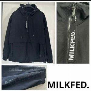 MILKFED ミルクフェド ハーフジップ パーカー ジャケット ブラック ジップアップ ジップパーカー