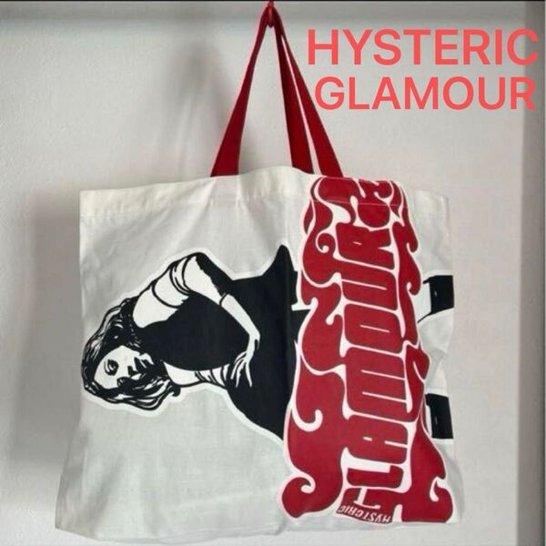 ヒステリックグラマー トートバッグ ビッグトート HYSTERIC GLAMOUR エコバッグ バッグ