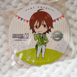 D39 アイドルマスターサイドM Side M アニメイトカフェ非売品コースター 天ヶ瀬冬馬　★イラストキャラクターコレクショングッズ