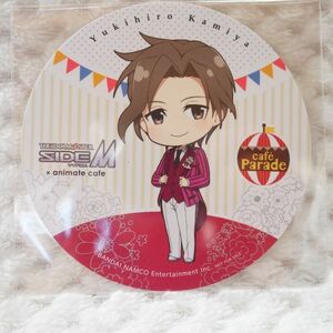 D48 アイドルマスターサイドM Side M アニメイトカフェ非売品コースター 神谷幸広　★イラストキャラクターコレクショングッズ