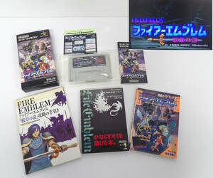 【よろづ屋】SFC ファイアーエンブレム 紋章の謎 取扱説明書あり 箱あり + 攻略本 3冊セット RPG 任天堂 スーパーファミコン(M0409)