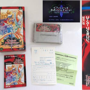 【よろづ屋】SFC カードマスター リムサリアの封印 Card Master HAL研究所 取扱説明書あり 箱あり スーパーファミコンソフト(T0413)の画像1