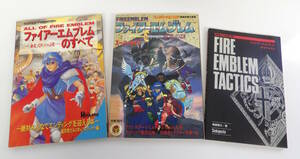 【よろづ屋】SFC攻略本 ファイアーエンブレムのすべて 紋章の謎 スーパーガイド タクティクス FC攻略本 宝島社ほか シミュレーションRPG