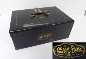 【よろづ屋】ヴィンテージ 東京 CASH BOX イロハダイヤル式 金庫 ベル鳴ります 5kg 戦前? 群越式 昭和レトロ雑貨 マネーボックス(M0413-80)