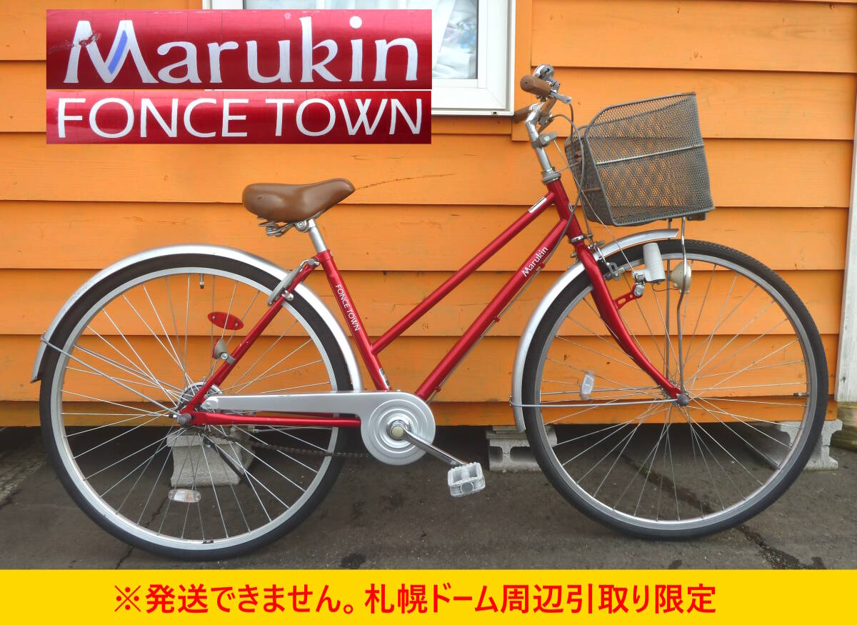 Yahoo!オークション -「マルキン 自転車」(車体) (自転車、サイクリング)の落札相場・落札価格 Yahoo!オークション -「マルキン 自転車」(車体) (自転車、サイクリング)の落札相場・落札価格